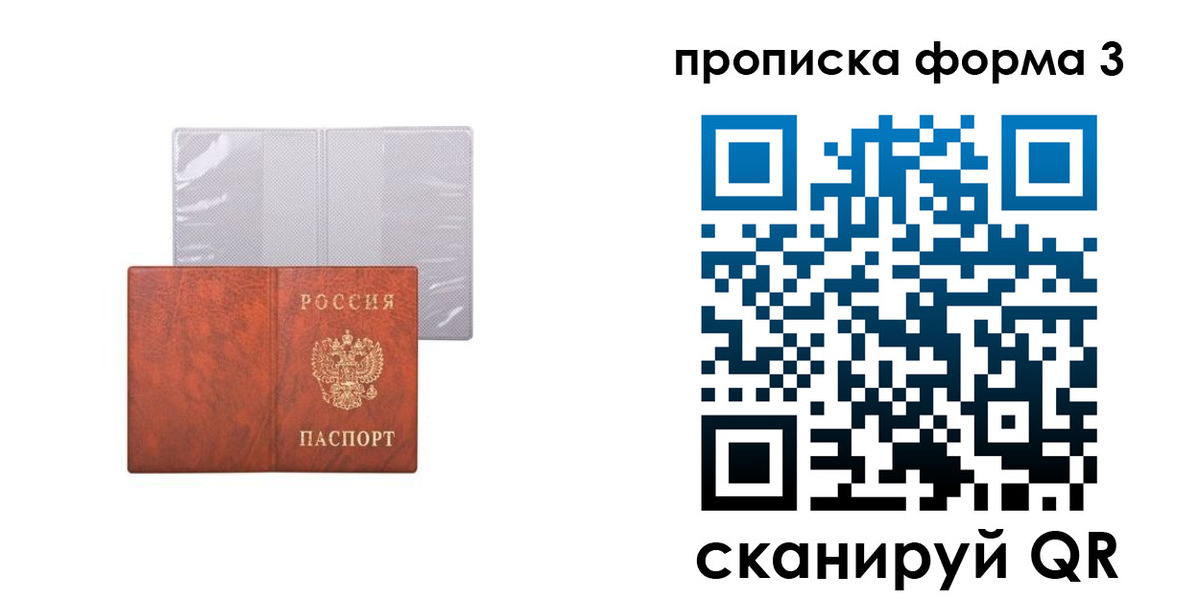 временная регистрация госуслуги в Керчи
