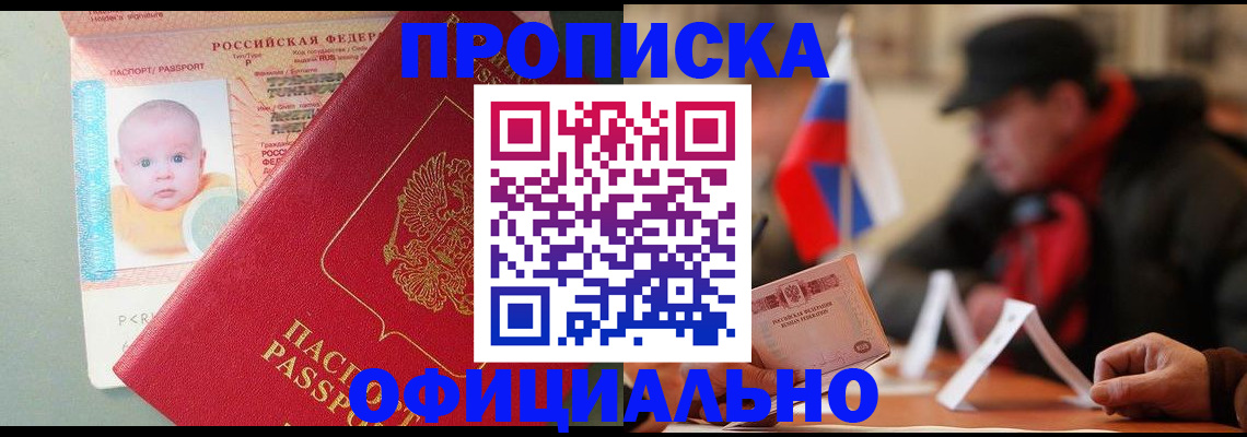 регистрация для дет. сада в Керчи